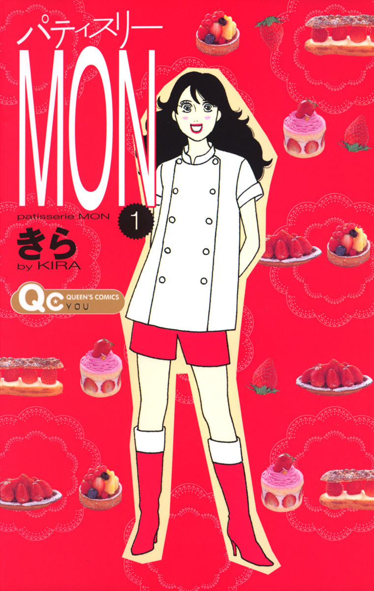 パティスリーMON