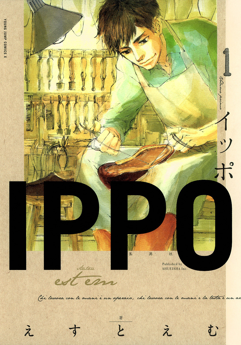 IPPO